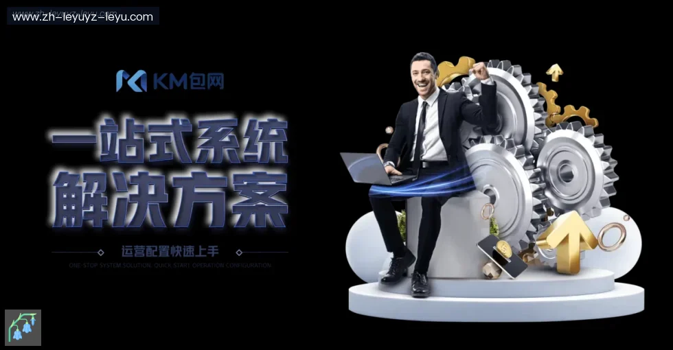 乐鱼体育 banner