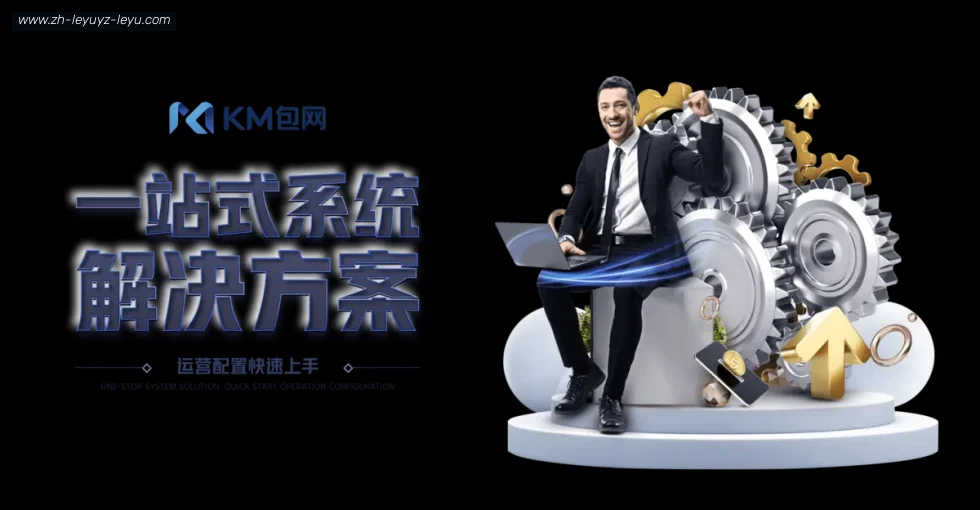 乐鱼体育 banner