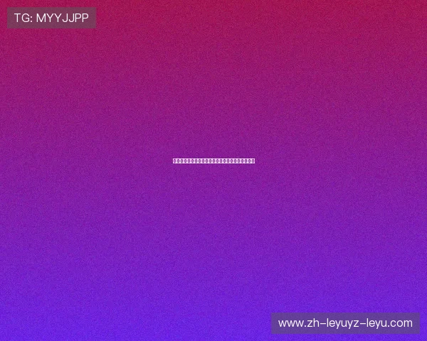 法甲外援适应性变化分析及其对竞技状态的动态影响