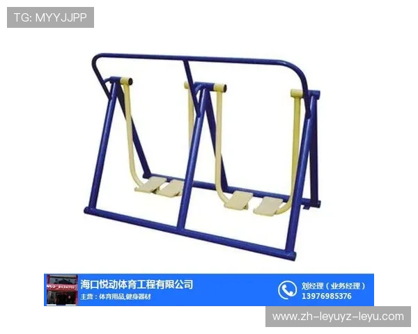福州万年青健身器材产品一览