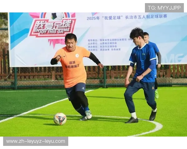 足球赛事中的商业化与全球化发展