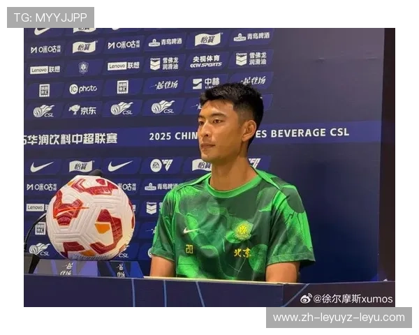 王子铭揭秘国安新变化战术执行更直接年轻球员用努力和侵略性助推球队